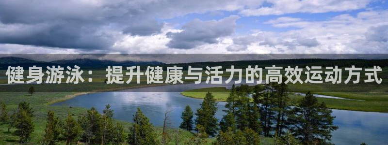 意昂4官方平台