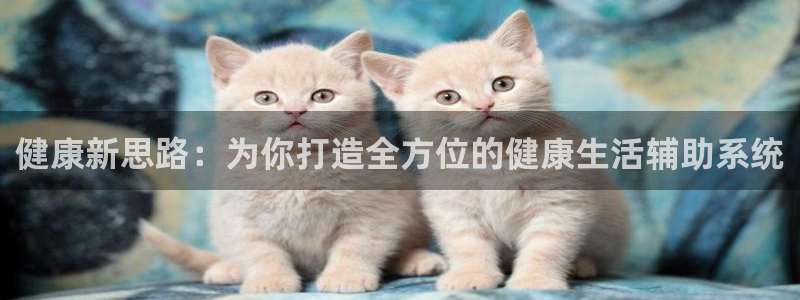 意昂4官方网站