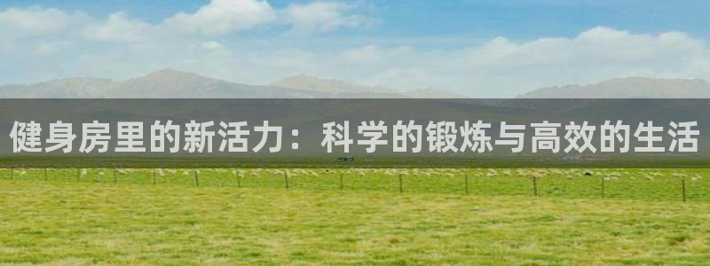 意昂4官方平台