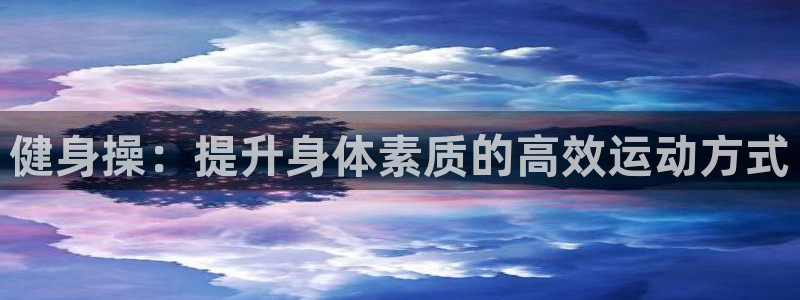 意昂4注册