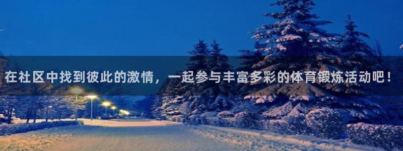意昂4注册