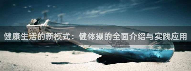 意昂4官网
