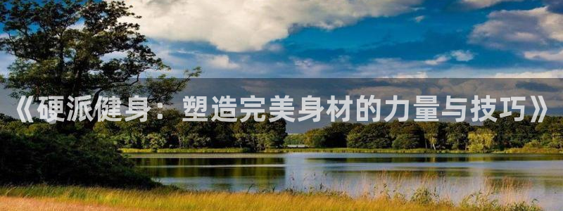 意昂4官网