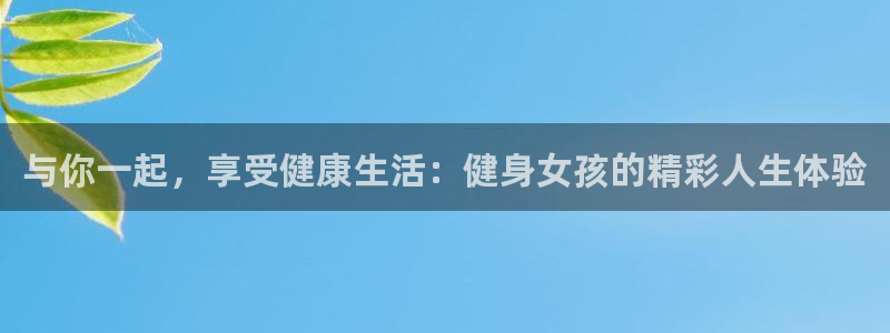 意昂4官方网站