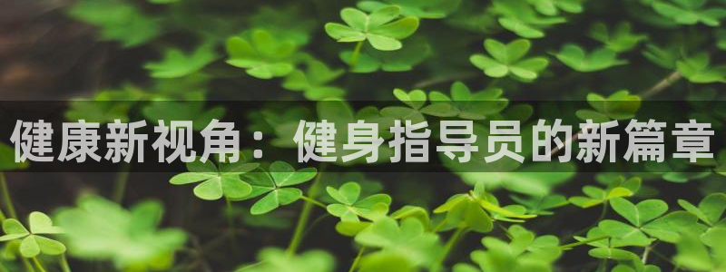 意昂4登录
