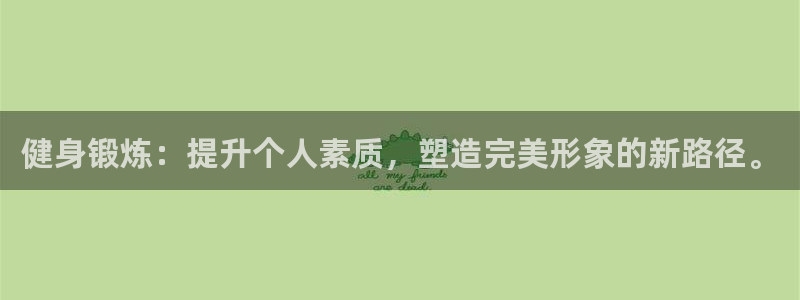 意昂4官方网站
