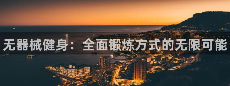 意昂4官方网站