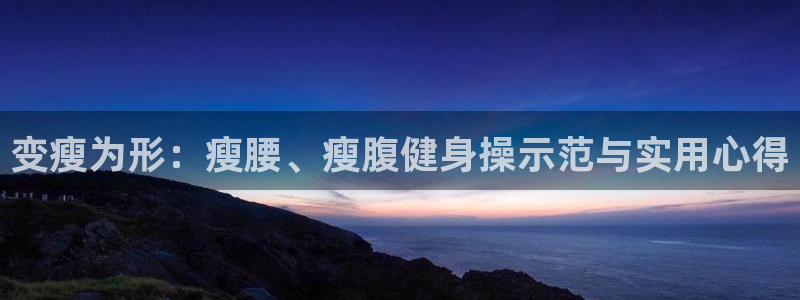 意昂4娱乐