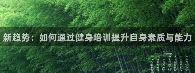意昂4招商